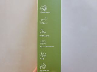 에클리스 피어나 스킨토너 — 4.5점을 준 리뷰어가 2022년 1월 올린 사용 사진