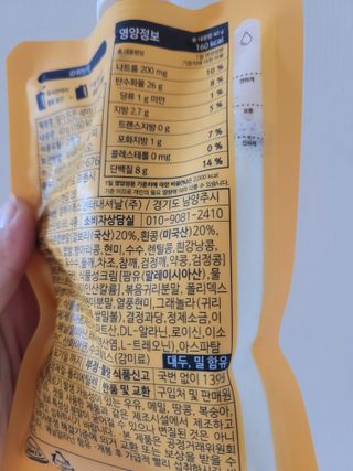 [덜다] 든든 식물성 단백질 쉐이크 40g X 7입 (곡물/딸기) — 5점을 준 리뷰어가 2023년 8월 올린 사용 사진