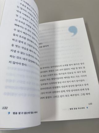 럽티네버님이 올린 리뷰 사진 3