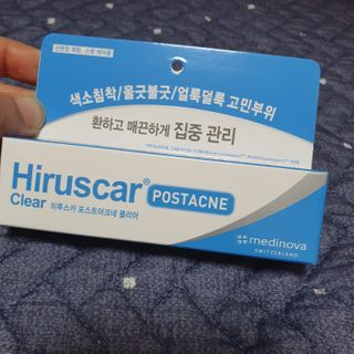 히루스카 포스트아크네 클리어 — 5점을 준 리뷰어가 2021년 1월 올린 사용 사진