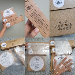노플(NOPL) 노플 친환경 바이오 산화 생분해  항균 일회용 위생 비닐장갑 100매 + 지퍼백 소형, 대형 — 5점을 준 리뷰어가 2021년 9월 올린 사용 사진