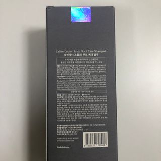 세렌닥터 스칼프 루트 케어 샴푸 — 3.5점을 준 리뷰어가 2022년 11월 올린 사용 사진