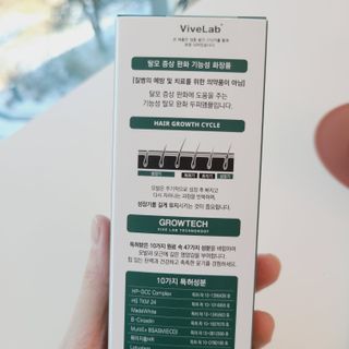 바이브랩 [탈모증상완화] 헤어라인 눈썹 두피앰플 — 5점을 준 리뷰어가 2022년 1월 올린 사용 사진