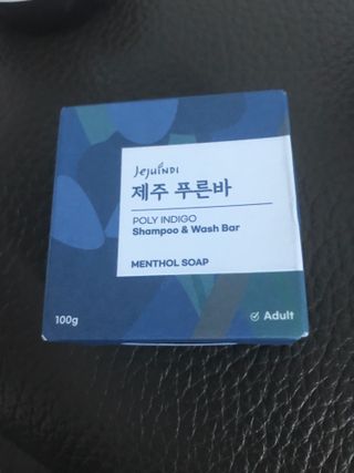 제주인디 제주 푸른바 폴리인디고 샴푸&워시 — 5점을 준 리뷰어가 2021년 12월 올린 사용 사진