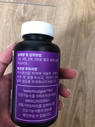 슬림플래닛 가르시니아 3900mg — 5점을 준 리뷰어가 2021년 4월 올린 사용 사진