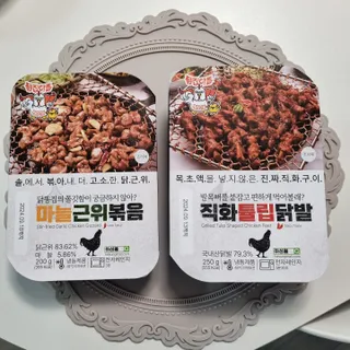 그늘이님이 올린 리뷰 사진 2