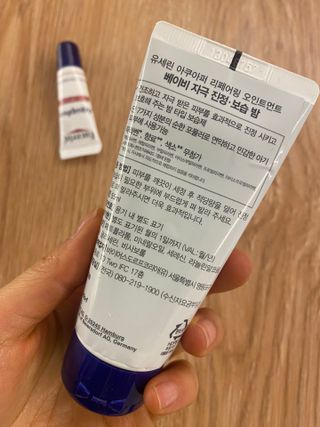 유세린 아쿠아퍼 리페어링 오인트먼트 1개 + 아쿠아퍼 SOS 립 리페어 1개 — 5점을 준 리뷰어가 2022년 2월 올린 사용 사진