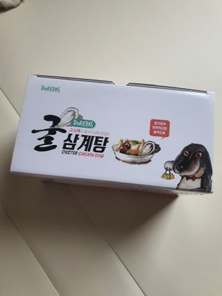 도레파스 굴삼계탕 - 강아지용 — 5점을 준 리뷰어가 2021년 3월 올린 사용 사진