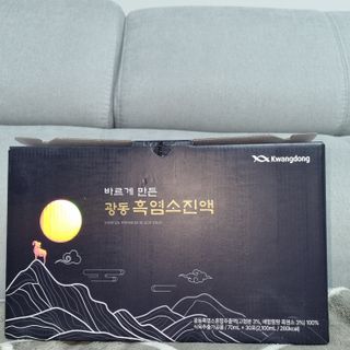 광동생활건강 MF [광동] 바르게 만든 광동 흑염소 진액 70ml * 30포 1박스 — 5점을 준 리뷰어가 2024년 5월 올린 사용 사진