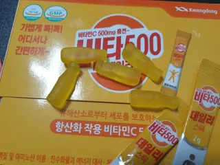 광동생활건강 [광동] 비타500데일리스틱 70포+쇼핑백+구미3개 — 5점을 준 리뷰어가 2022년 1월 올린 사용 사진