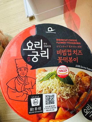 나우  [요리궁리] B타입 ( 매콤, 치즈, 매콤까르보 ) 꽃떡볶이 6개입 세트 — 5점을 준 리뷰어가 2025년 3월 올린 사용 사진