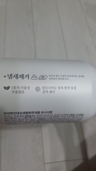 뱃살공주님이 올린 리뷰 사진 3