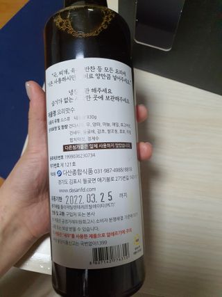 단츄♡님이 올린 리뷰 사진 2