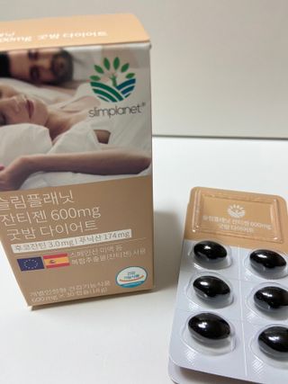 슬림플래닛 잔티젠 600mg 굿밤 다이어트 — 5점을 준 리뷰어가 2021년 3월 올린 사용 사진