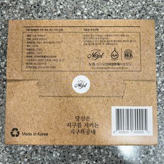 노플(NOPL) 노플 친환경 바이오 산화 생분해  항균 일회용 위생 비닐장갑 100매 + 지퍼백 소형, 대형 — 5점을 준 리뷰어가 2021년 10월 올린 사용 사진