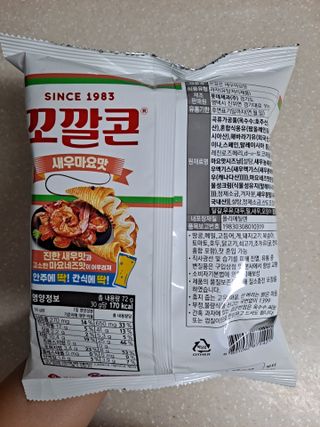 망고나은님이 올린 리뷰 사진 4