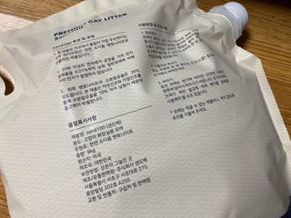 미뽀님이 올린 리뷰 사진 2