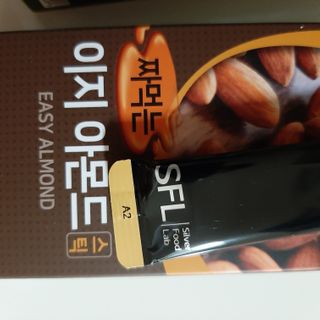 짜먹는 이지견과 짜먹는 이지아몬드, 짜먹는 이지허니피넛, 짜먹는 이지캐슈넛 각 10g X  10포 — 5점을 준 리뷰어가 2021년 3월 올린 사용 사진