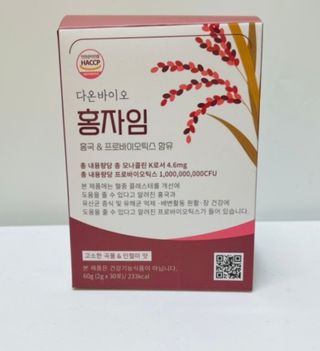 하루 1포로 콜레스테롤, 유산균, 고역가 소화효소까지 한번에 섭취! 다온바이오 홍자임 1개월분(30포) — 5점을 준 리뷰어가 2022년 12월 올린 사용 사진