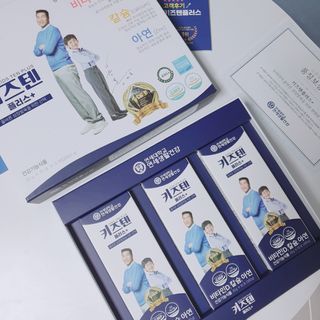 키즈텐플러스 연세 키즈텐 플러스 1개월 — 5점을 준 리뷰어가 2021년 2월 올린 사용 사진