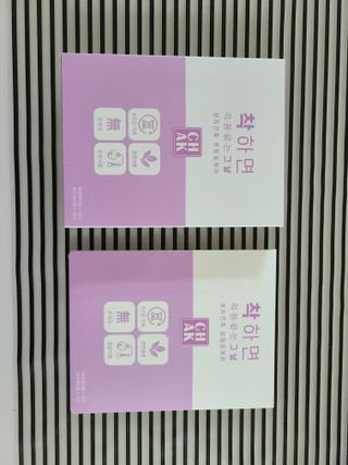 바르다 예민한 그날 따듯한 온기가 필요할 때 CHAK 패치 — 5점을 준 리뷰어가 2021년 10월 올린 사용 사진