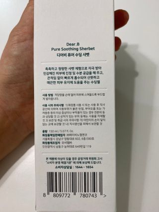 트윙클맘님이 올린 리뷰 사진 3