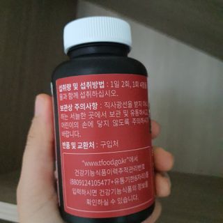 슬림플래닛 트리플슬림 다이어트 — 5점을 준 리뷰어가 2021년 2월 올린 사용 사진