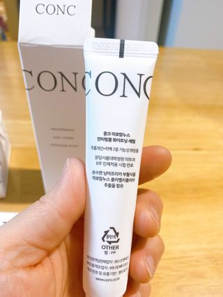 CONC 콩크 미로탐누스 안티링클 화이트닝 세럼 — 5점을 준 리뷰어가 2021년 2월 올린 사용 사진