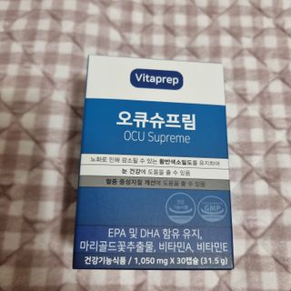 뉴트리션팩토리 비타프렙 오큐슈프림 루테인 오메가3 1050mg — 4점을 준 리뷰어가 2021년 10월 올린 사용 사진