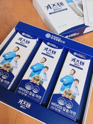 키즈텐플러스 연세 키즈텐 플러스 1개월 — 5점을 준 리뷰어가 2021년 3월 올린 사용 사진