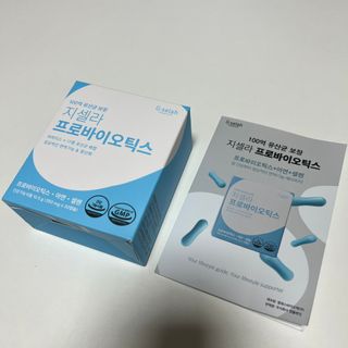 [지셀라] 프로바이오틱스 100억 유산균 보장 (1개월분 / 350mg X 30캡슐) — 5점을 준 리뷰어가 2023년 5월 올린 사용 사진