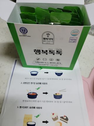 미선님이 올린 리뷰 사진 1