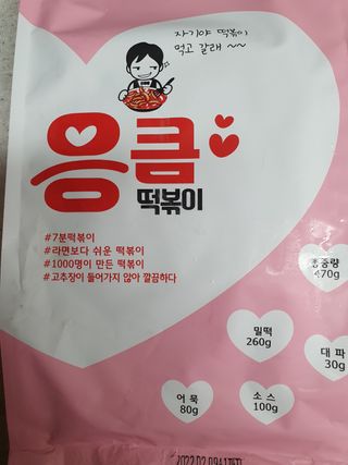 말랑이님이 올린 리뷰 사진 1