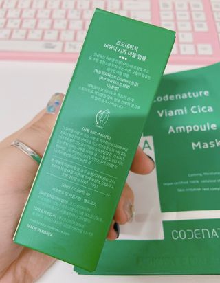 코드네이처 비아미 시카 더블 앰플 과 마스크[5장] — 5점을 준 리뷰어가 2021년 6월 올린 사용 사진