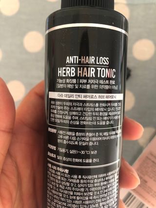 다슈코리아 다슈 데일리 안티 헤어로스 허브 헤어토닉 150ml — 5점을 준 리뷰어가 2021년 2월 올린 사용 사진
