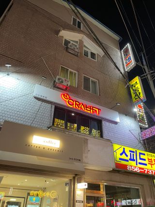 메러러렁님이 올린 리뷰 사진 4