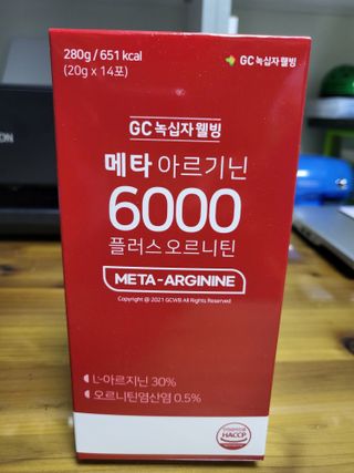 메타아르기닌 GC녹십자웰빙 메타 아르기닌 6000 플러스 오르니틴 — 5점을 준 리뷰어가 2022년 6월 올린 사용 사진
