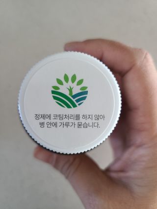 슬림플래닛 가르시니아 2500mg 비포밀 — 4점을 준 리뷰어가 2021년 1월 올린 사용 사진