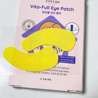 세뚜아(Cettua) [세뚜아] 비타풀 아이 패치 Cettua Vita-Full Eye Patch — 5점을 준 리뷰어가 2023년 7월 올린 사용 사진