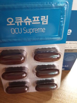 뉴트리션팩토리 비타프렙 오큐슈프림 루테인 오메가3 1050mg — 5점을 준 리뷰어가 2021년 7월 올린 사용 사진