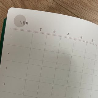 응원과 위로가 필요한 당신에게  리훈 하고싶은말 스터디 플래너 — 4점을 준 리뷰어가 2021년 5월 올린 사용 사진