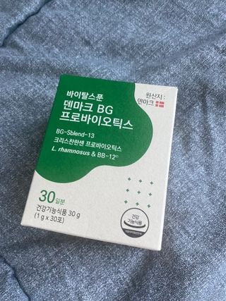 바이탈스푼덴마크BG프로바이오틱스 — 4점을 준 리뷰어가 2021년 6월 올린 사용 사진