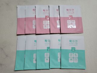 바르다 예민한 그날 따듯한 온기가 필요할 때 CHAK 패치 — 4점을 준 리뷰어가 2021년 12월 올린 사용 사진