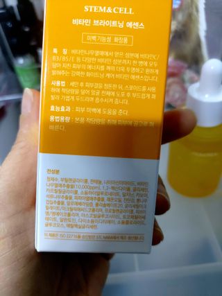 체르엠 스템앤셀 비타민 브라이트닝 에센스 30ml 1개 — 5점을 준 리뷰어가 2022년 4월 올린 사용 사진