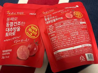 삐요이님이 올린 리뷰 사진 2