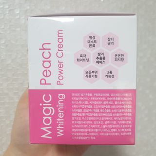 랑스레 매직피치 화이트닝 파워 화이트닝크림 — 5점을 준 리뷰어가 2021년 2월 올린 사용 사진