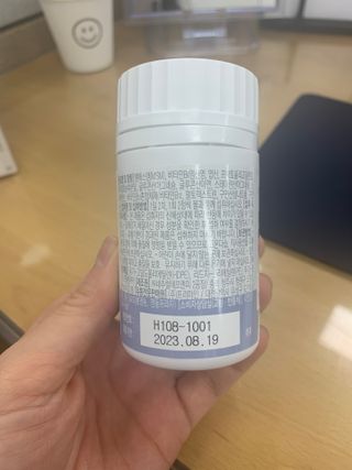 프리마인 평생 써야하는 관절의 건강을 위한 완벽설계 솔루션 관절n마디케어 플러스 120정 — 5점을 준 리뷰어가 2021년 10월 올린 사용 사진