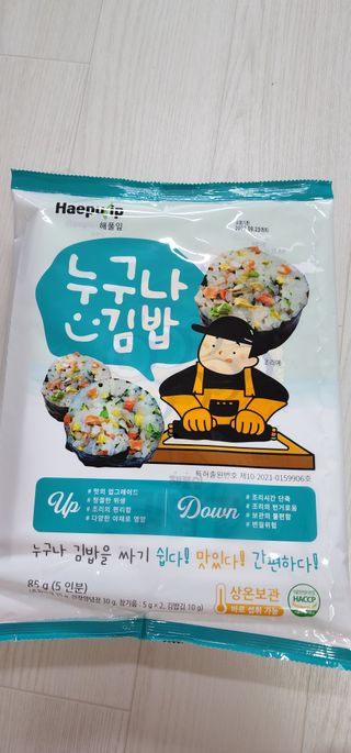 해풀잎 누구나 김밥*1ea [(혼합야채 35g *1ea,  김밥김 (5g, 5ea),  양념간장 (6g, 5ea), 참기름(5g, 2ea)] — 5점을 준 리뷰어가 2022년 7월 올린 사용 사진