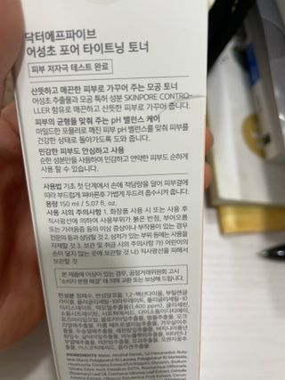 이루릴님이 올린 리뷰 사진 2