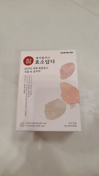 거니님이 올린 리뷰 사진 3